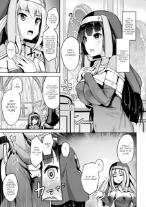 Page 3 of Seijo Choukyou ~Kanojo wa Watashi no Mono~ - preview thumbnail