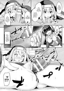 Page 8 of Seijo Choukyou ~Kanojo wa Watashi no Mono~ - preview thumbnail