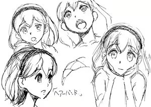 Page 207 of Mama ga Kimochi Yosasou ni Watashi o Unda node, Watashi mo Hayaku Aka-chan o Unde Mitai desu. - preview thumbnail
