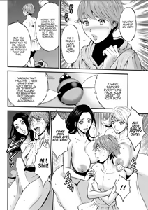 Page 257 of Seireki 2200 Nen no Ota | The Otaku In 2200 A.D. - preview thumbnail