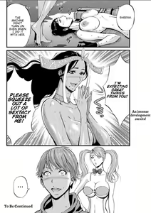 Page 291 of Seireki 2200 Nen no Ota | The Otaku In 2200 A.D. - preview thumbnail