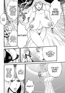 Page 357 of Seireki 2200 Nen no Ota | The Otaku In 2200 A.D. - preview thumbnail