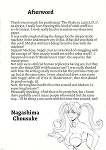 Page 372 of Seireki 2200 Nen no Ota | The Otaku In 2200 A.D. - preview thumbnail