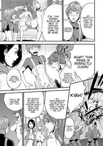 Page 401 of Seireki 2200 Nen no Ota | The Otaku In 2200 A.D. - preview thumbnail