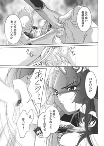 Page 16 of Maid Konowe - preview thumbnail