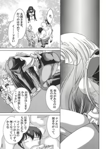Page 6 of Maid Konowe - preview thumbnail