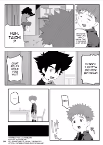 Page 16 of wired-Kuuhaku Chitai no Kourousha- | wired -The Heroes of Empty Space- - preview thumbnail