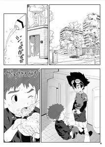 Page 4 of wired-Kuuhaku Chitai no Kourousha- | wired -The Heroes of Empty Space- - preview thumbnail