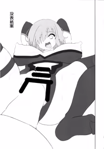 Page 28 of Yume Sennou Nise Senpai no Te ni Ochita Mash - preview thumbnail
