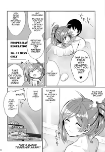 Page 19 of Hagikaze ga Osenaka Nagashimasu ne | The Wait is Over, Hagikaze - preview thumbnail