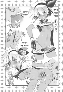 Page 16 of Alola Saimin Tour - preview thumbnail