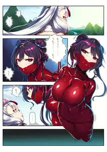 Page 4 of China Dress - preview thumbnail