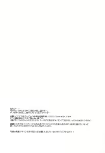 Page 21 of M Neko Maid Otokonoko - preview thumbnail