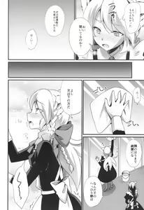 Page 10 of M Neko Maid Otokonoko - preview thumbnail