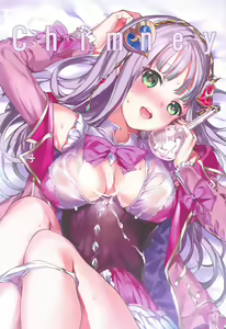Chimney - hentai manga cover image