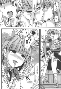 Page 19 of Chimney - preview thumbnail
