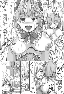 Page 23 of Chimney - preview thumbnail