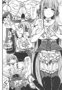 Page 25 of Chimney - preview thumbnail