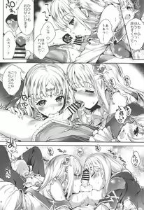 Page 7 of Chimney - preview thumbnail