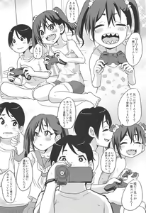 Page 15 of Akira-chan no Nama Satsuei - preview thumbnail