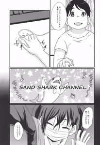 Page 2 of Akira-chan no Nama Satsuei - preview thumbnail