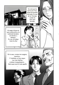 Page 12 of Etsuraku no Tobira Ch. 1-7 - preview thumbnail