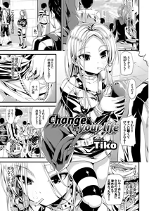 Page 4 of Osoto de Roshutsu Aokan Daisuki Hatsujou Musume - preview thumbnail