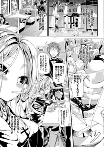 Page 8 of Osoto de Roshutsu Aokan Daisuki Hatsujou Musume - preview thumbnail