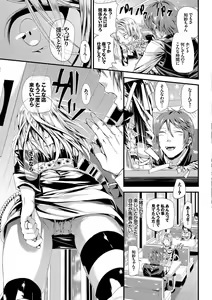 Page 10 of Osoto de Roshutsu Aokan Daisuki Hatsujou Musume - preview thumbnail