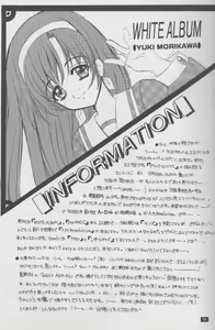 Page 18 of Twinkle Million Rendezvous - preview thumbnail