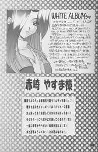 Page 20 of Twinkle Million Rendezvous - preview thumbnail
