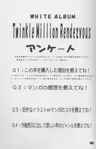 Page 24 of Twinkle Million Rendezvous - preview thumbnail