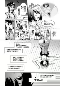 Page 30 of Osoto de Roshutsu Aokan Daisuki Hatsujou Musume ~Junai Icha Hame Hen~ - preview thumbnail
