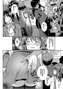 Page 92 of Osoto de Roshutsu Aokan Daisuki Hatsujou Musume ~Junai Icha Hame Hen~ - preview thumbnail
