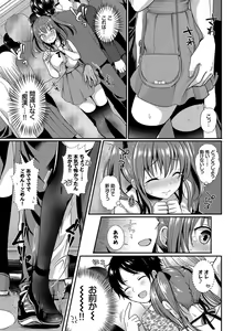 Page 93 of Osoto de Roshutsu Aokan Daisuki Hatsujou Musume ~Junai Icha Hame Hen~ - preview thumbnail