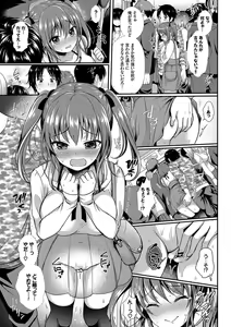 Page 95 of Osoto de Roshutsu Aokan Daisuki Hatsujou Musume ~Junai Icha Hame Hen~ - preview thumbnail