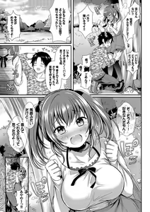 Page 99 of Osoto de Roshutsu Aokan Daisuki Hatsujou Musume ~Junai Icha Hame Hen~ - preview thumbnail