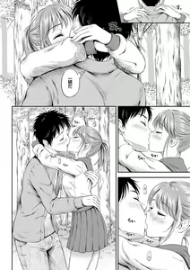 Page 10 of Osoto de Roshutsu Aokan Daisuki Hatsujou Musume ~Junai Icha Hame Hen~ - preview thumbnail
