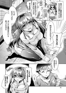 Page 44 of Nekomimi Musume wa Hatsujouki - preview thumbnail