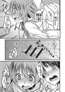 Page 79 of Nekomimi Musume wa Hatsujouki - preview thumbnail