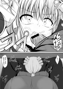 Page 66 of Hataraku Onee-san no Himitsu - preview thumbnail