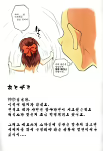 Page 29 of Jibun no Mihitotsu de Isekai ni Teni shita Onnanoko no Hanashi | 자신의 몸 하나만 이세계에 전이된 여자아이의 이야기 - preview thumbnail
