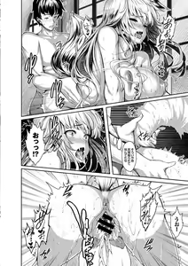 Page 102 of Kedamono Musume Friends - preview thumbnail