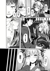 Page 90 of Kedamono Musume Friends - preview thumbnail