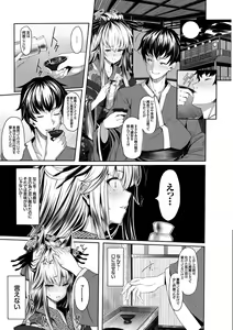 Page 91 of Kedamono Musume Friends - preview thumbnail