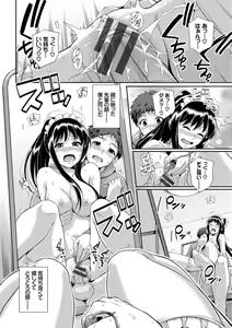 Page 102 of Kono Haru, Kanojo to Issho ni Sotsugyou Shimashita ~Senpai JK to H Hen~ - preview thumbnail