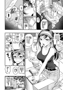 Page 23 of Kono Haru, Kanojo to Issho ni Sotsugyou Shimashita ~Senpai JK to H Hen~ - preview thumbnail