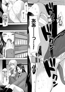 Page 26 of Kono Haru, Kanojo to Issho ni Sotsugyou Shimashita ~Senpai JK to H Hen~ - preview thumbnail