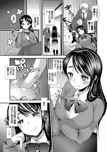 Page 28 of Kono Haru, Kanojo to Issho ni Sotsugyou Shimashita ~Senpai JK to H Hen~ - preview thumbnail