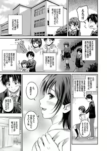 Page 66 of Kono Haru, Kanojo to Issho ni Sotsugyou Shimashita ~Senpai JK to H Hen~ - preview thumbnail